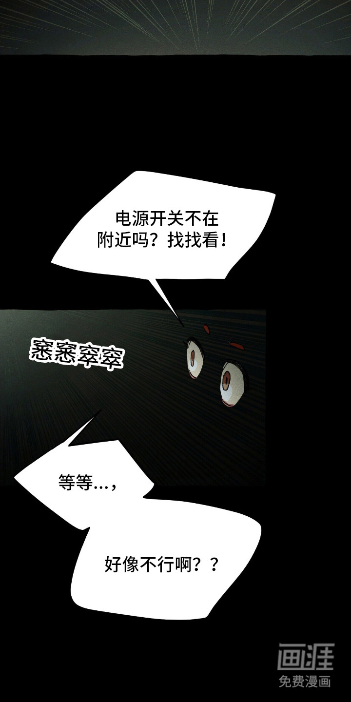 第39话 第16页