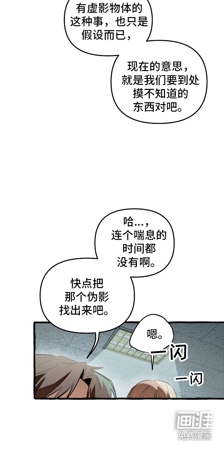 第39话 第14页