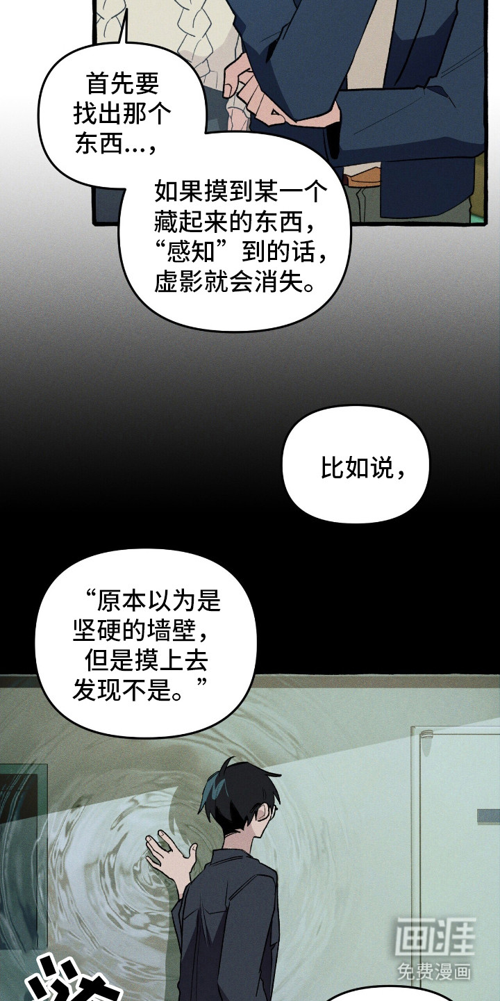 第39话 第10页