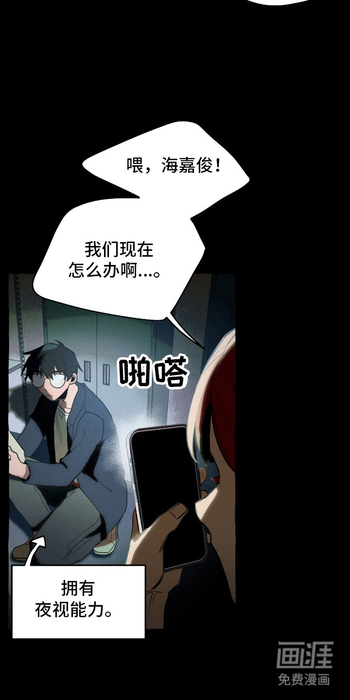 第39话 第18页
