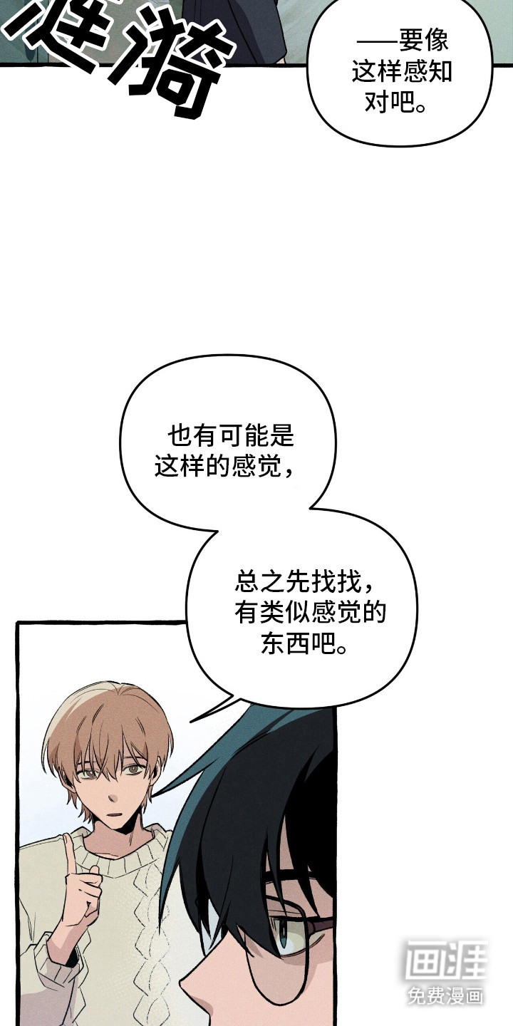 第39话 第11页