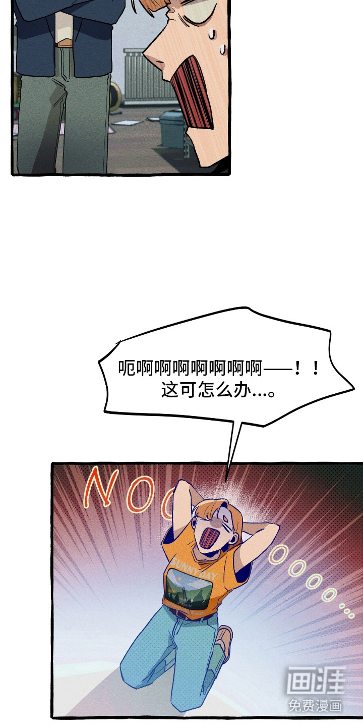第39话 第3页