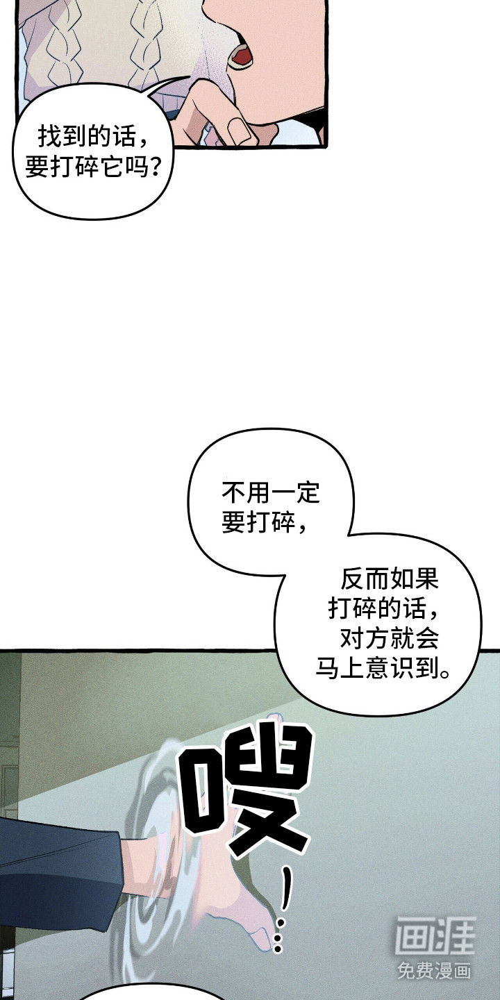 第39话 第12页