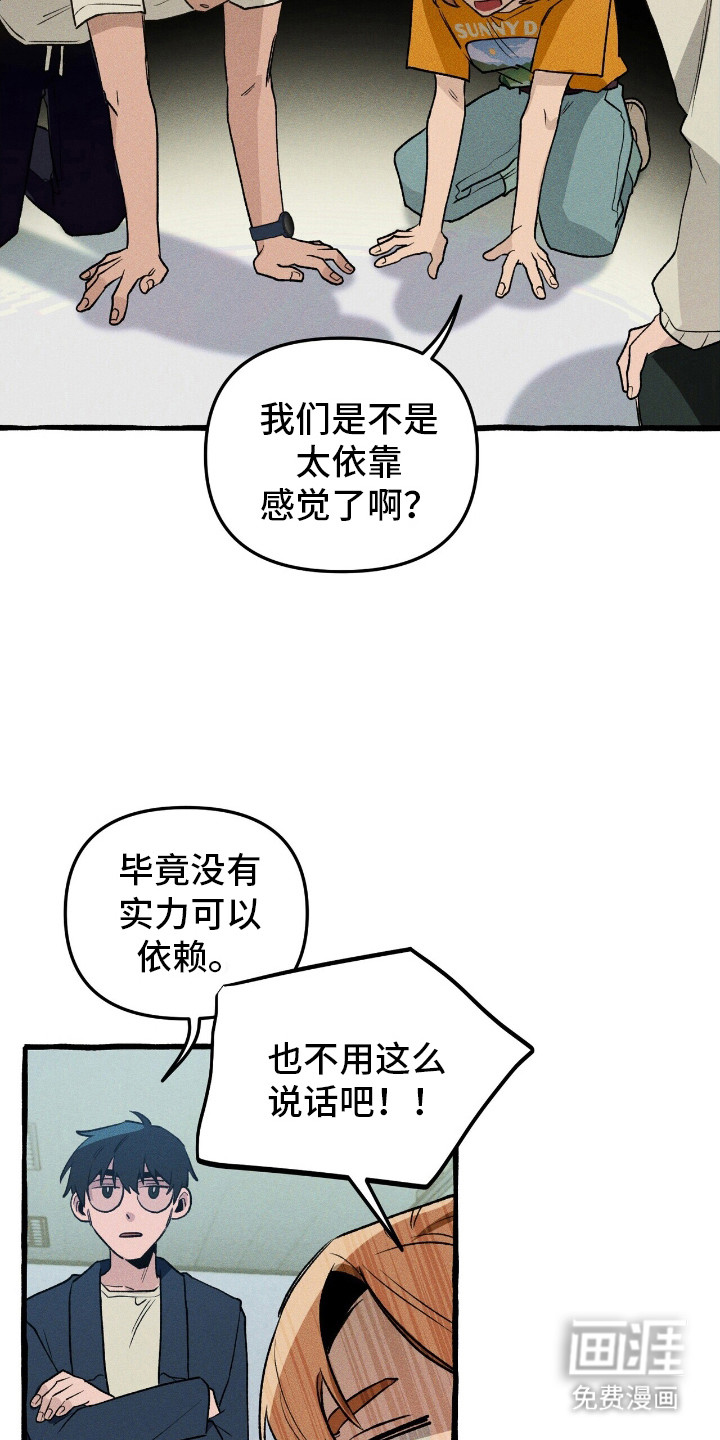 第39话 第2页