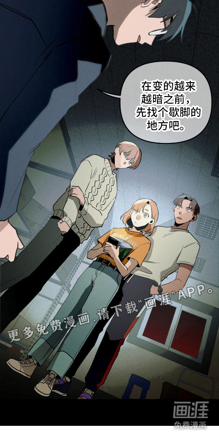 第39话 第22页