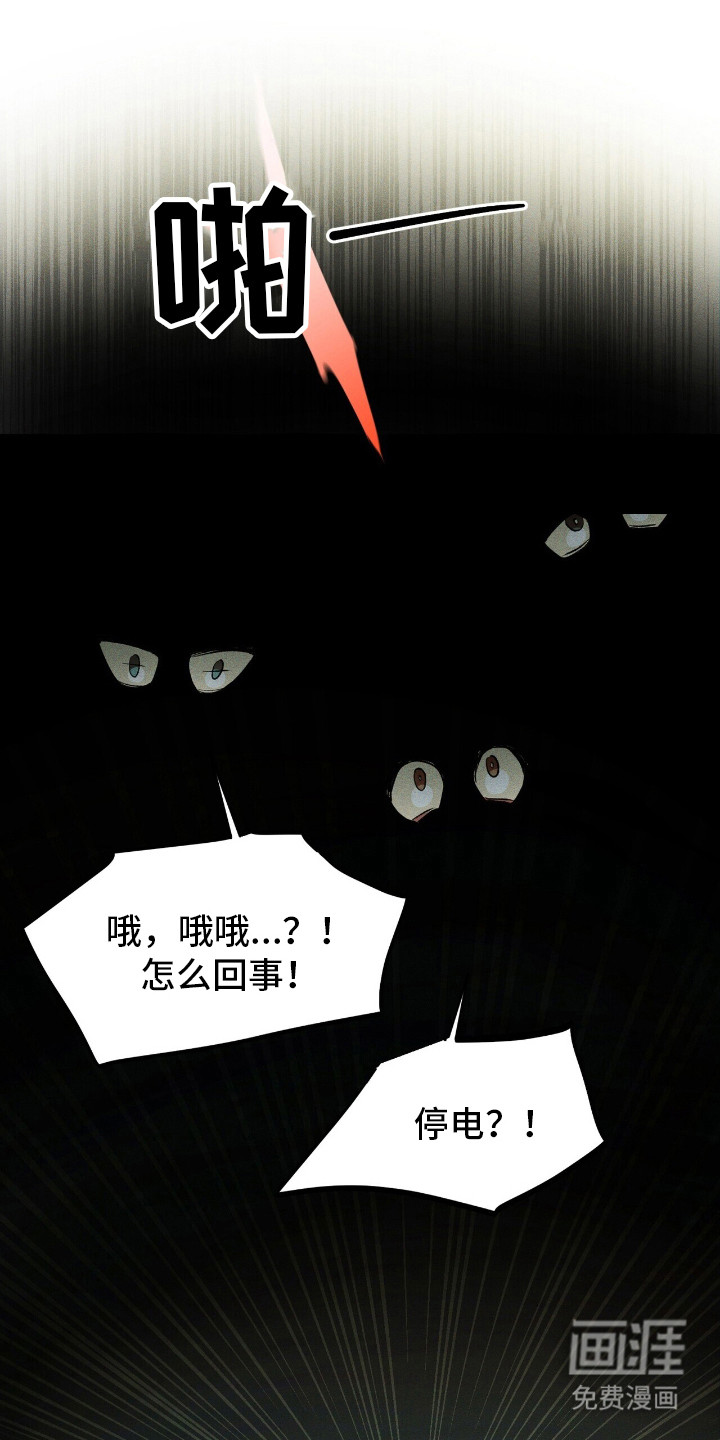 第39话 第15页