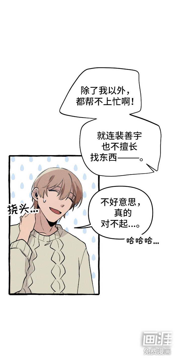 第39话 第4页