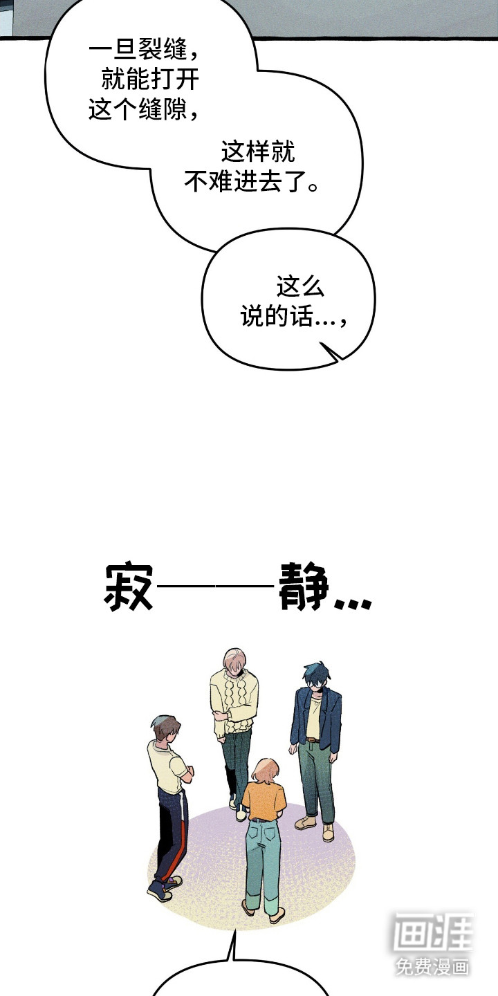 第39话 第13页