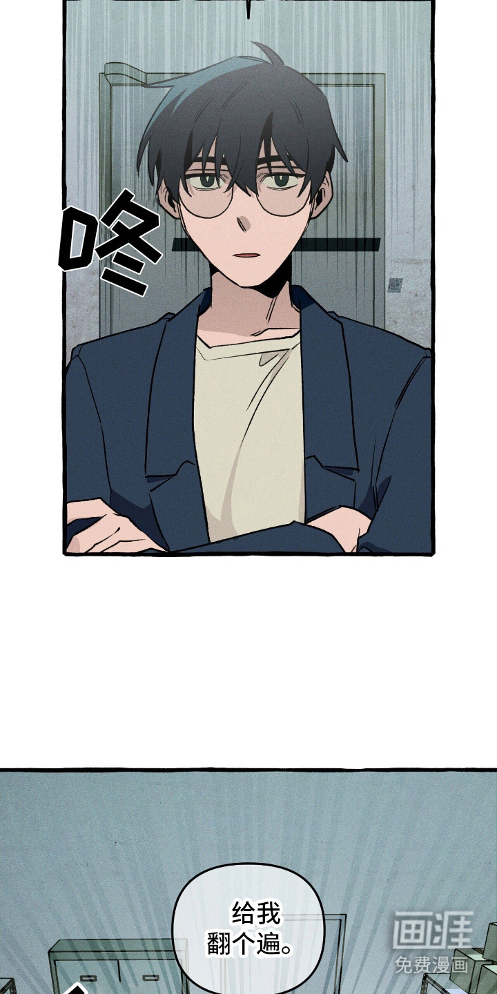 第38话 第22页