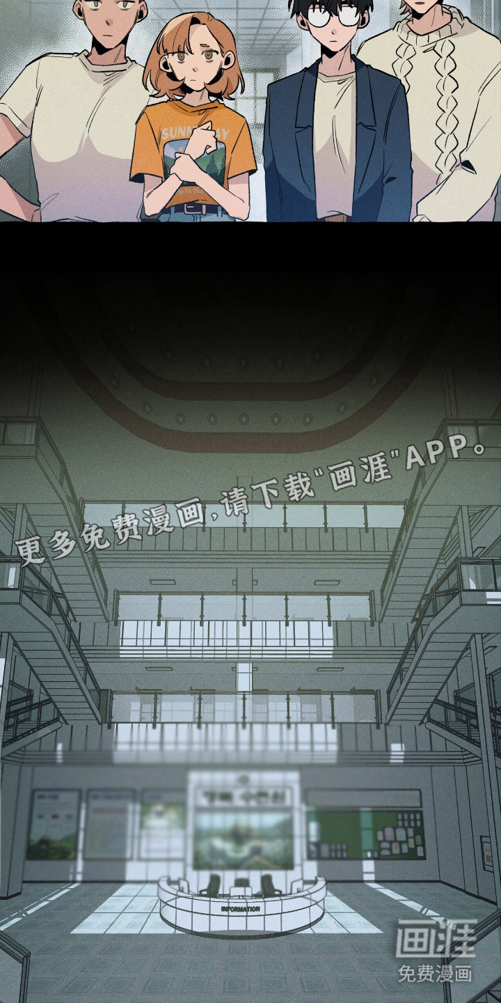 第38话 第6页