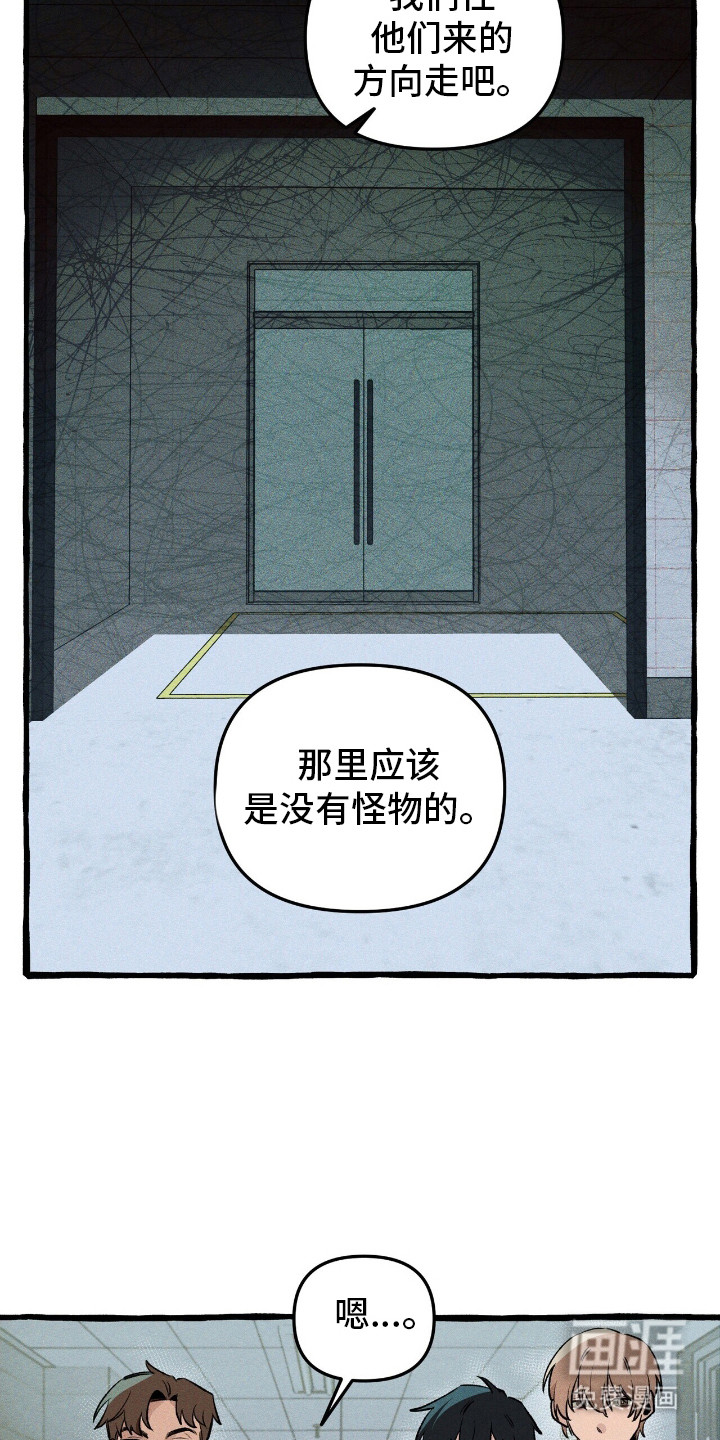 第38话 第5页
