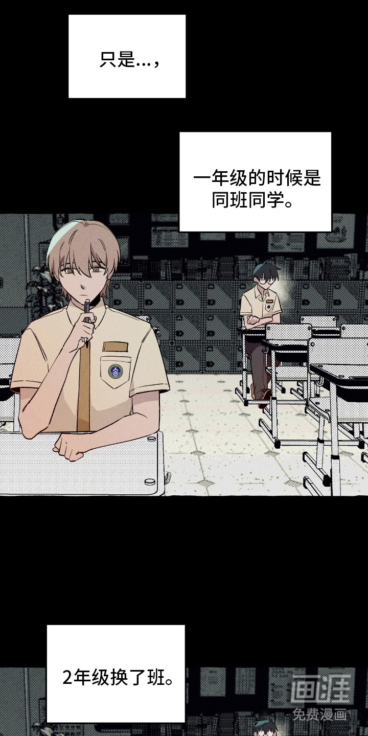 第38话 第13页