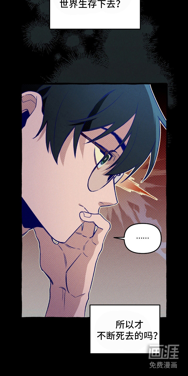第38话 第18页