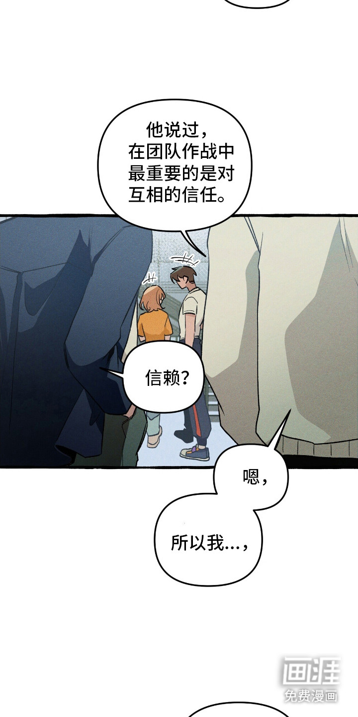 第38话 第9页