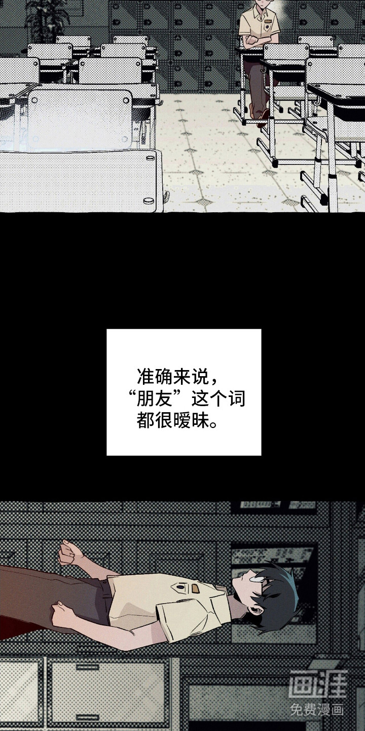 第38话 第14页