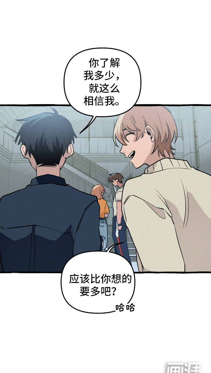第38话 第11页