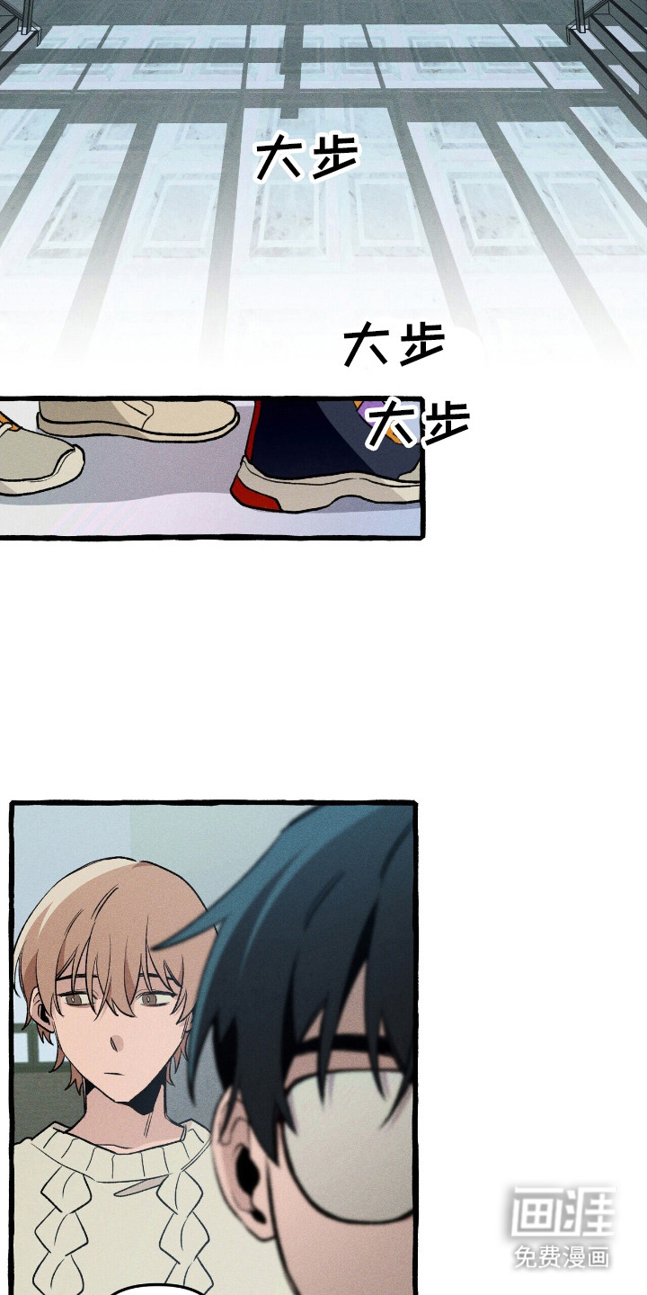 第38话 第7页