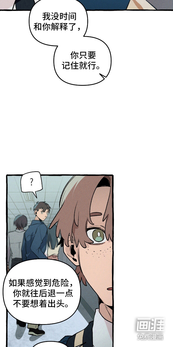第37话 第18页
