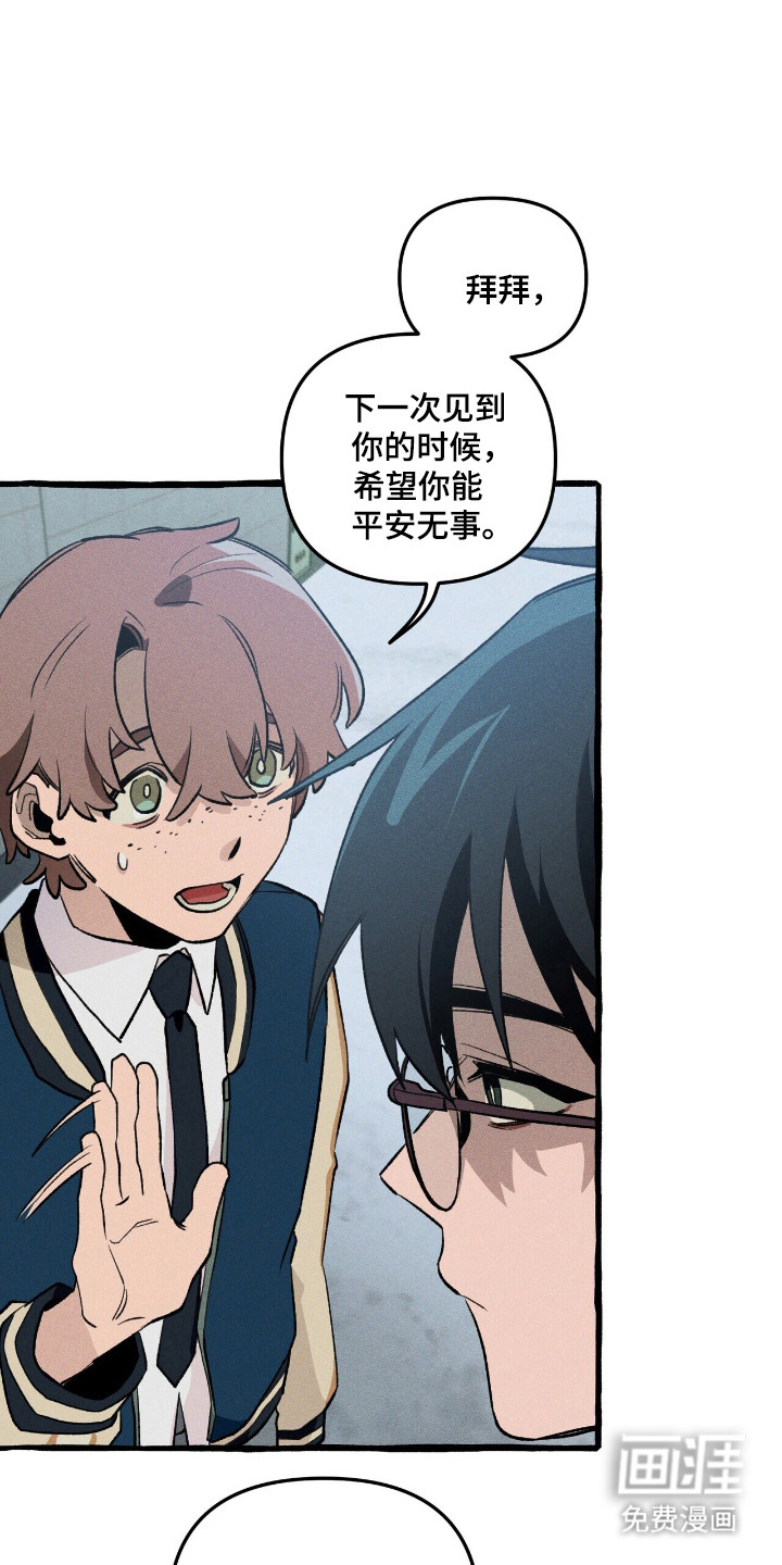 第37话 第10页