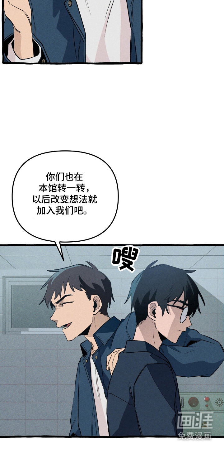 第37话 第7页