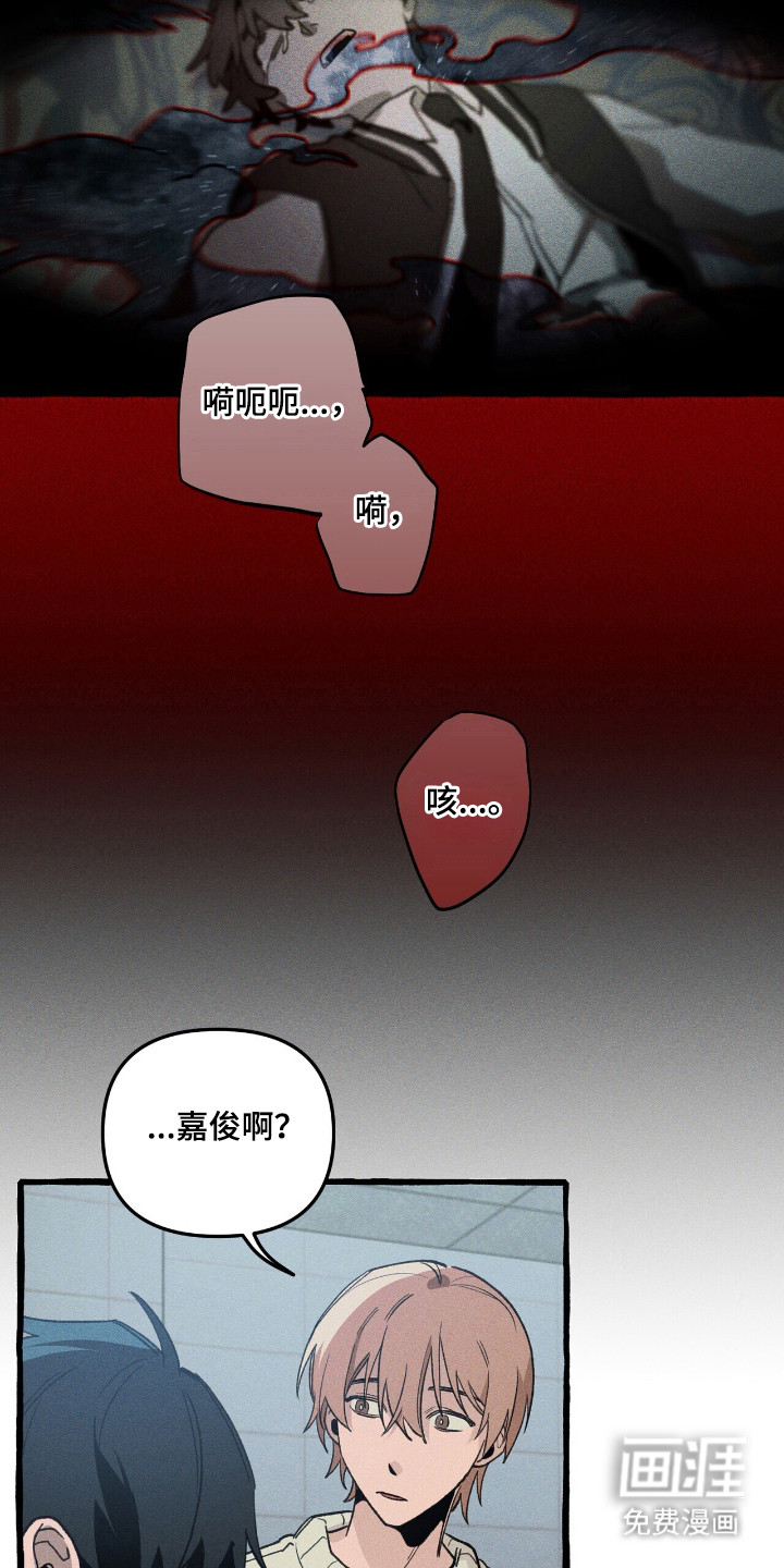 第37话 第13页