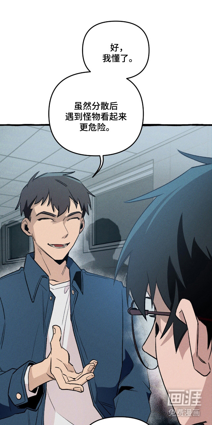 第37话 第5页