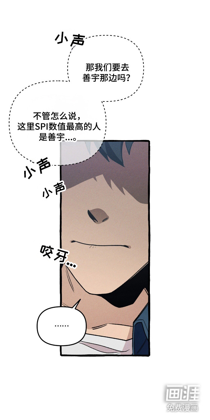第37话 第4页