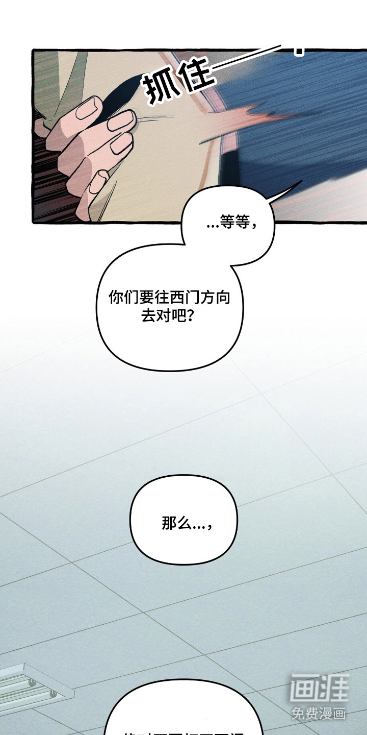 第37话 第15页