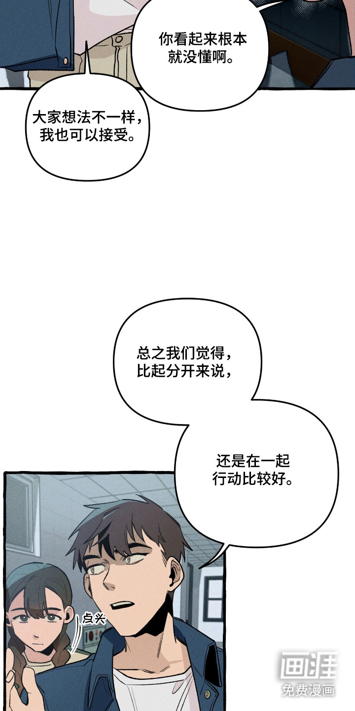 第37话 第6页