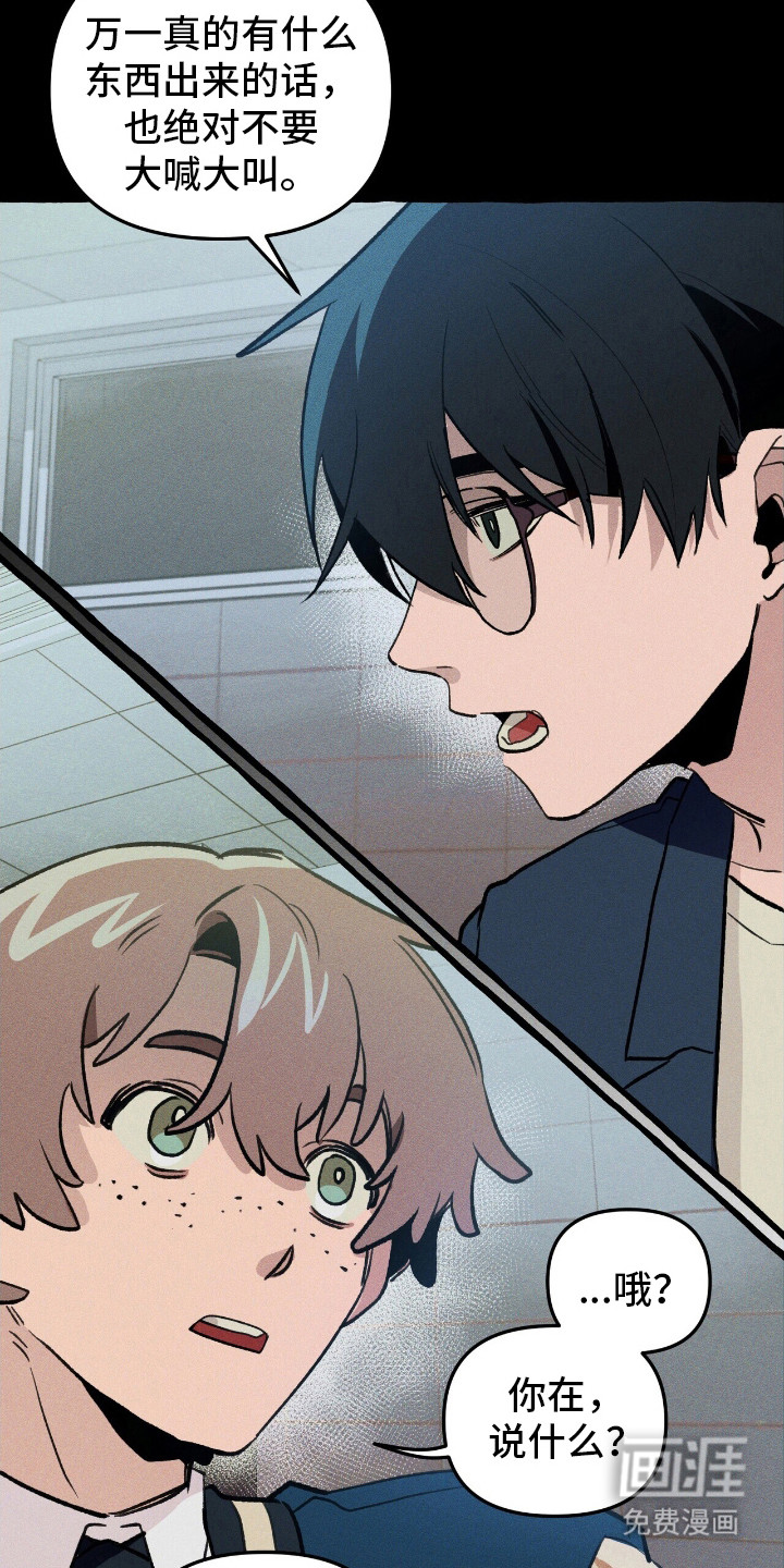 第37话 第17页