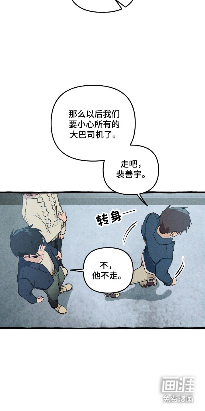 第36话 第16页