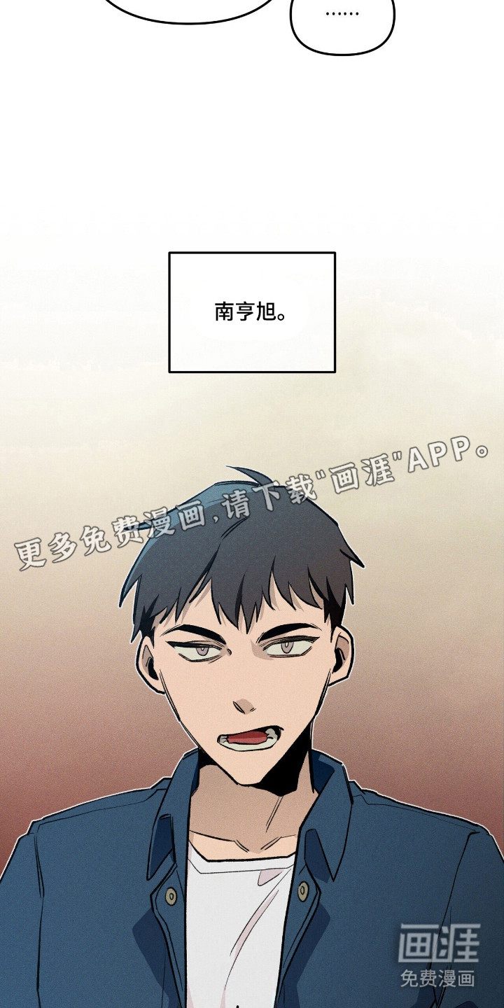 第36话 第11页