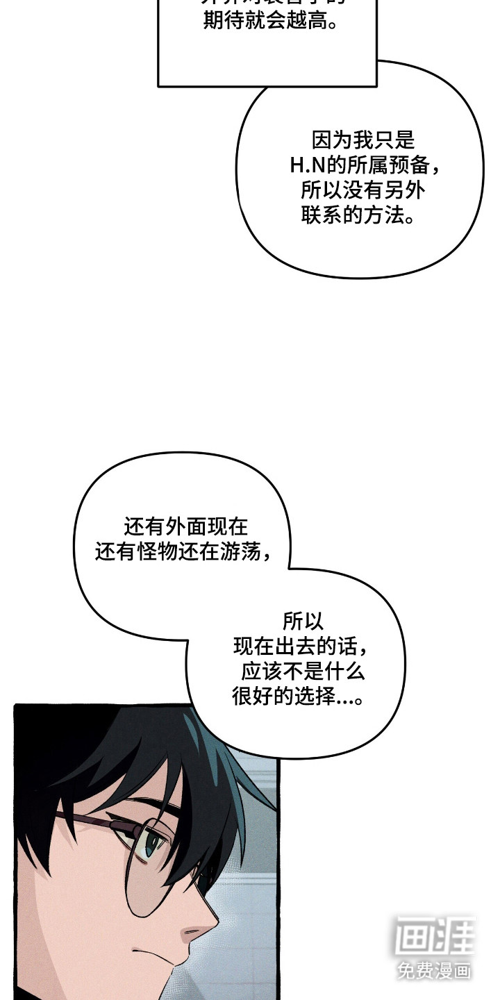 第36话 第4页