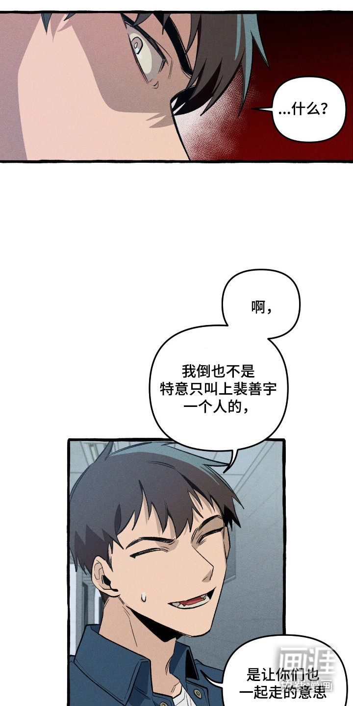 第36话 第17页