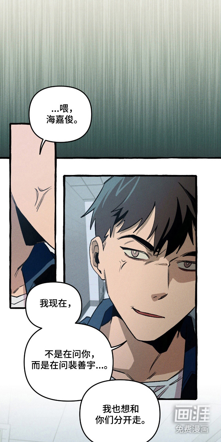 第36话 第19页