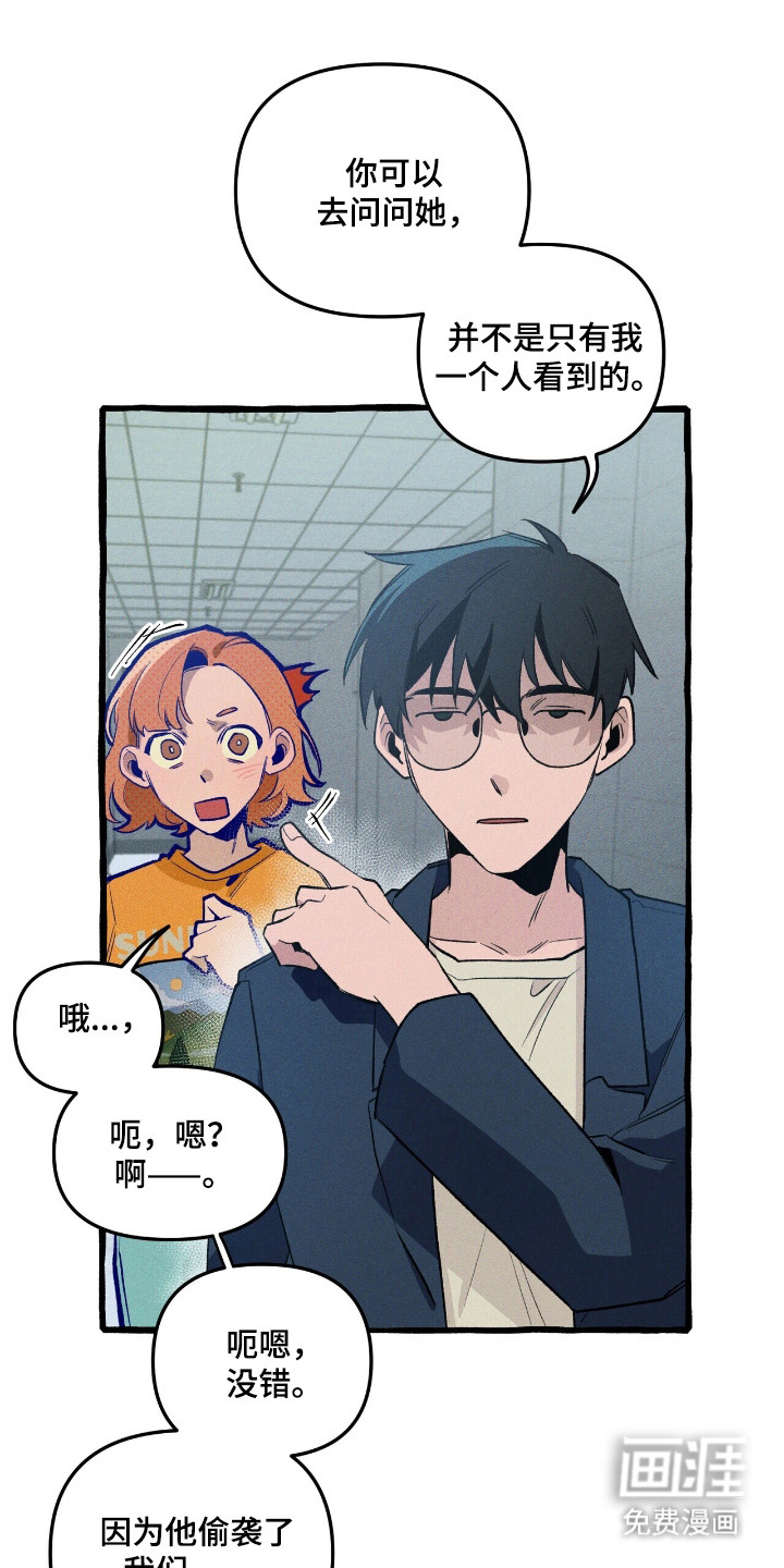 第36话 第13页