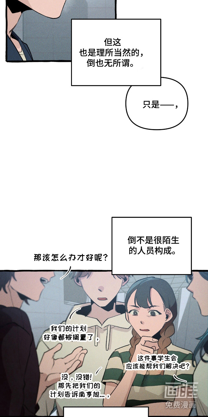 第36话 第5页