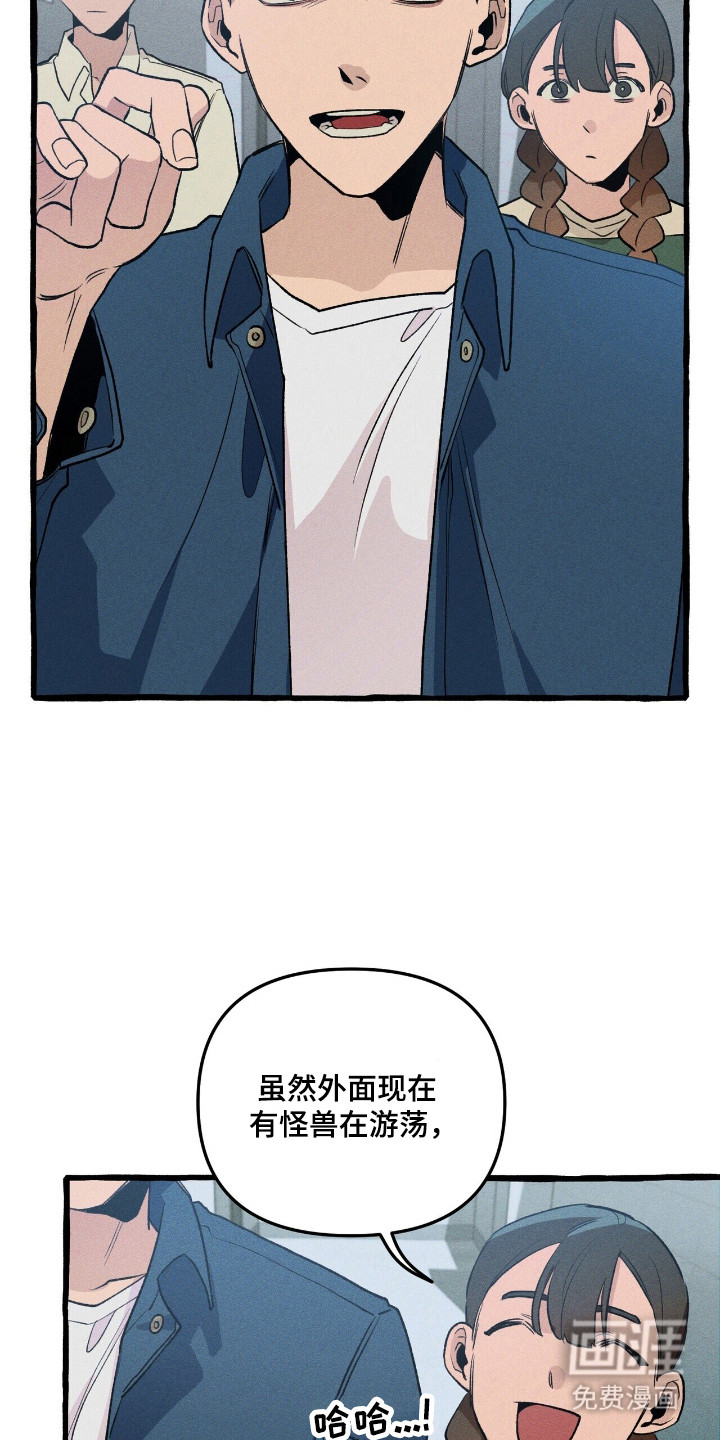 第36话 第7页