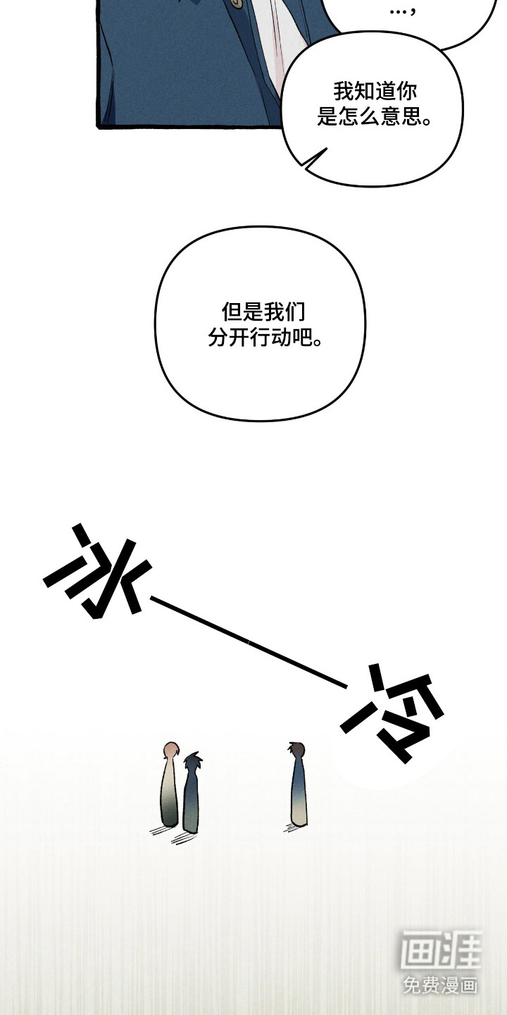 第36话 第18页