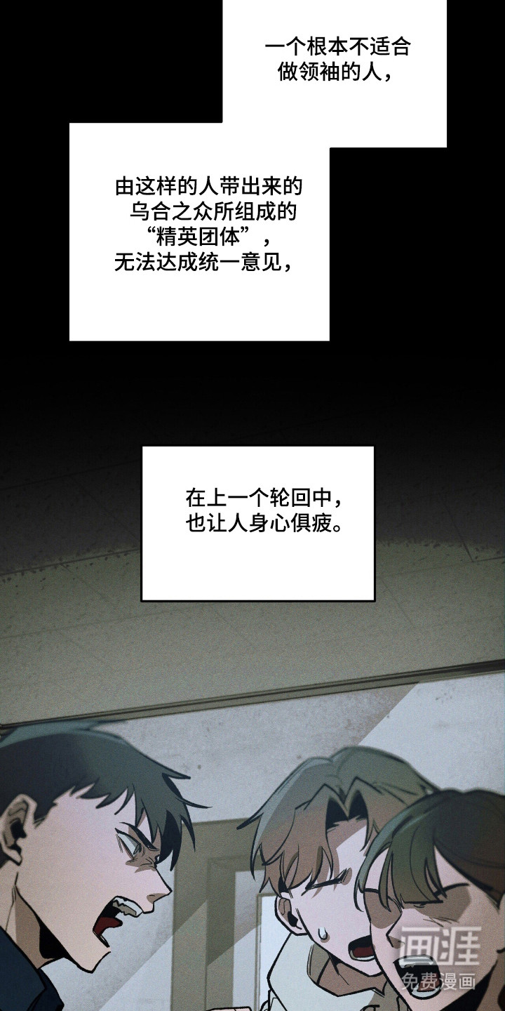第36话 第22页