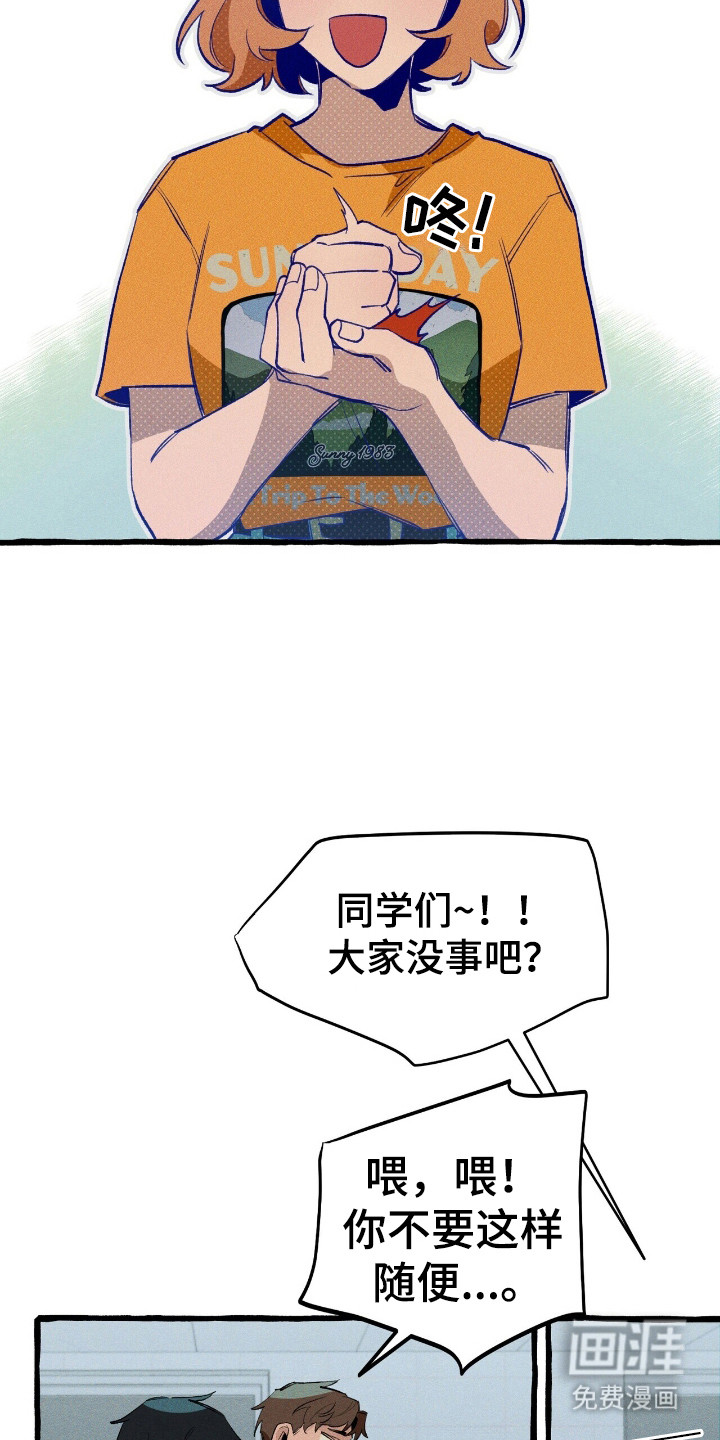 第35话 第7页