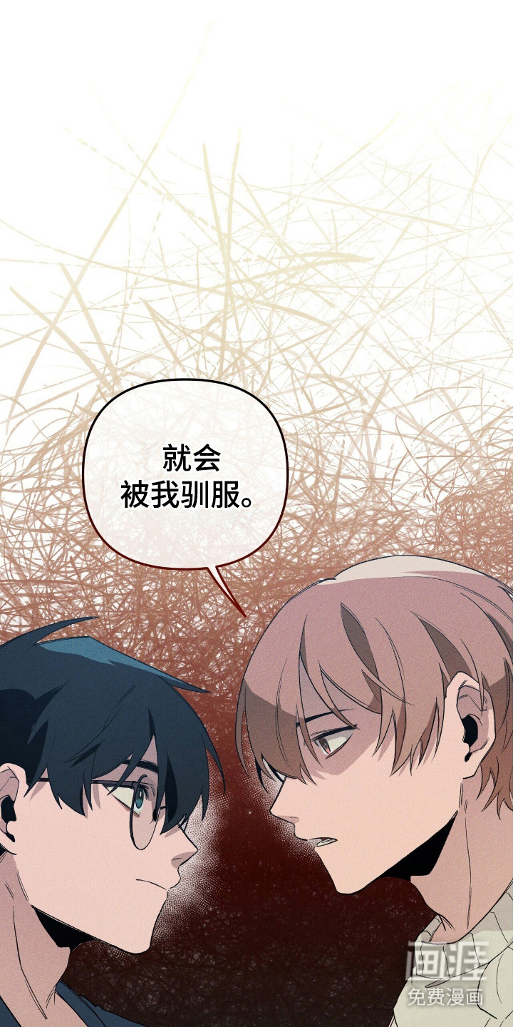 第35话 第16页