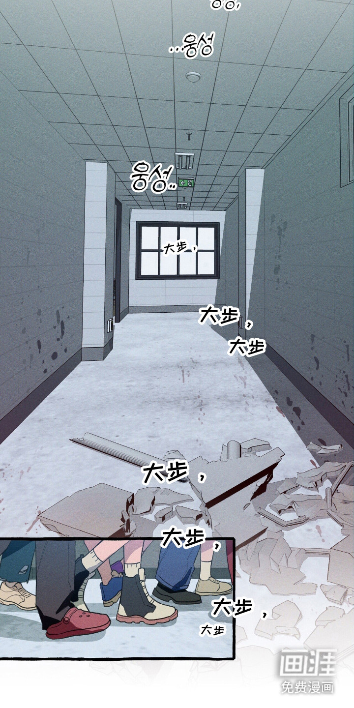 第35话 第5页