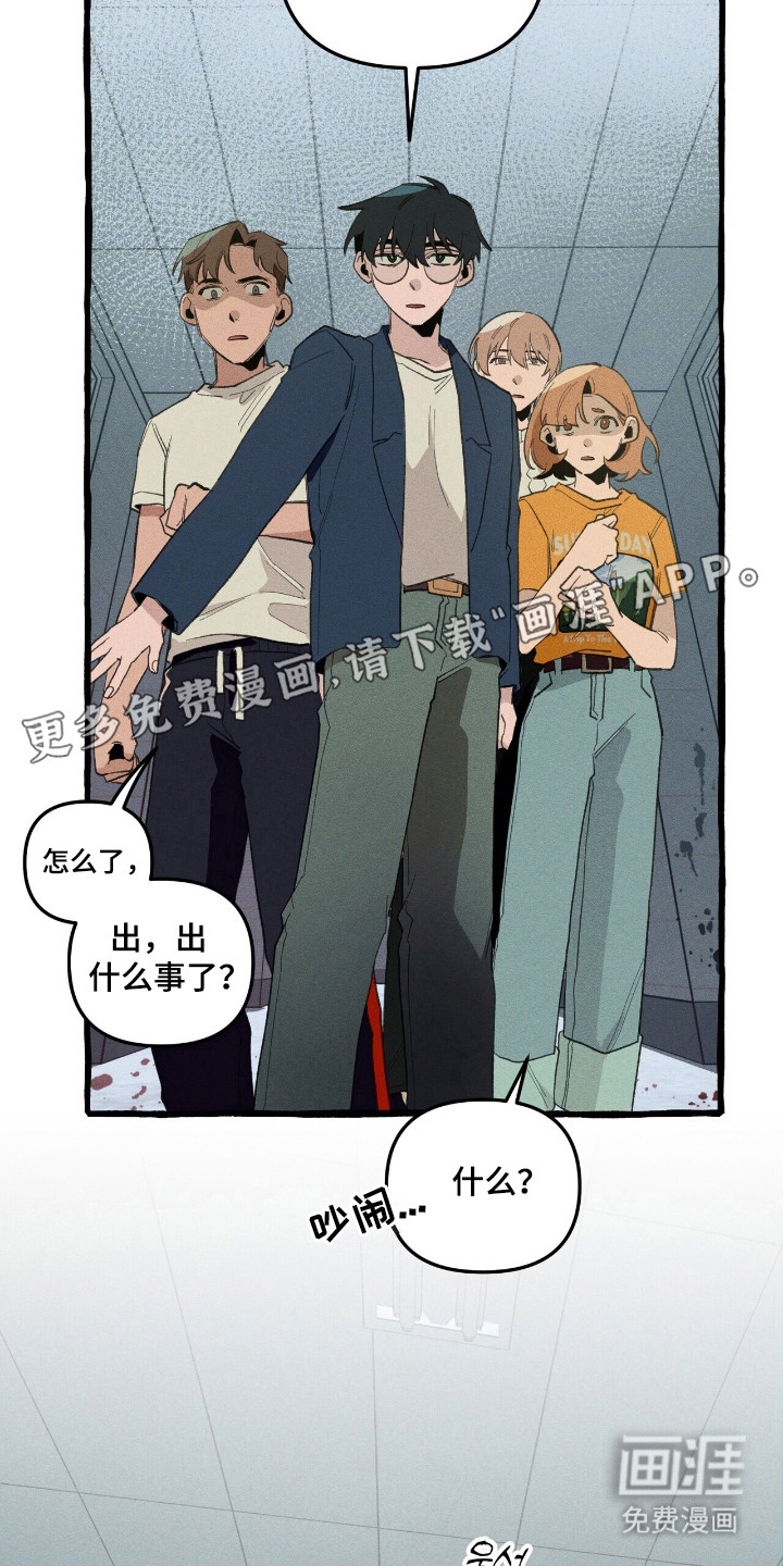 第35话 第4页