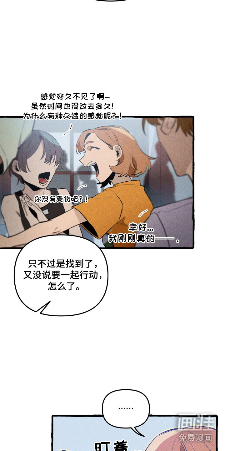 第35话 第10页