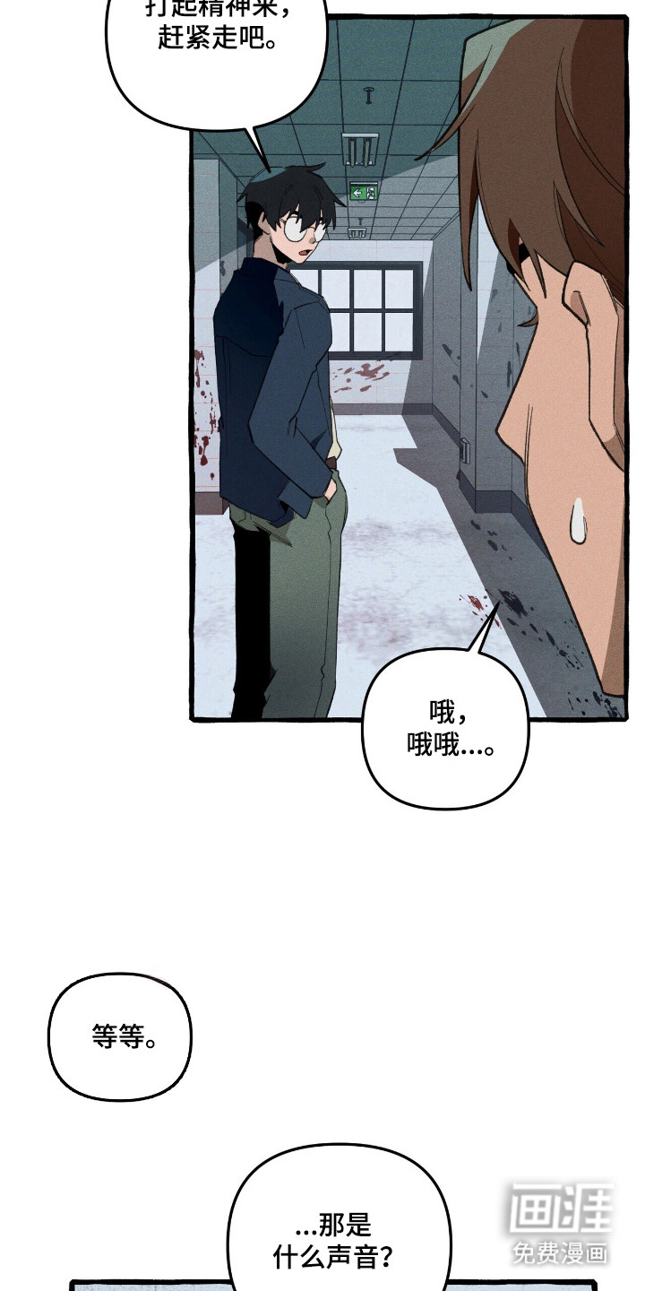 第35话 第3页