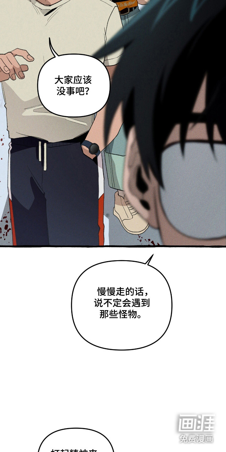 第35话 第2页