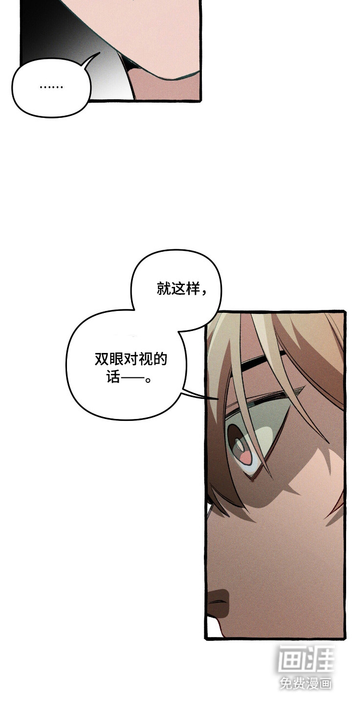 第35话 第15页