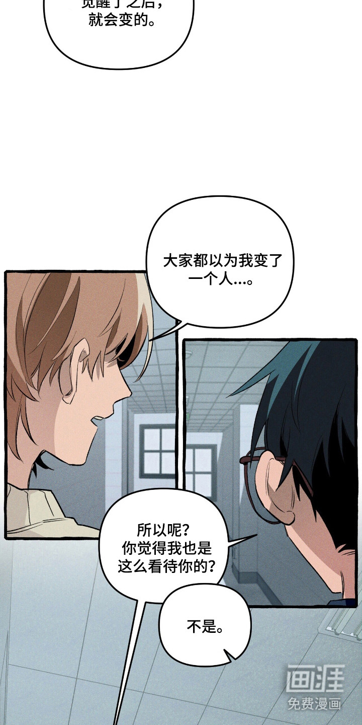 第35话 第19页