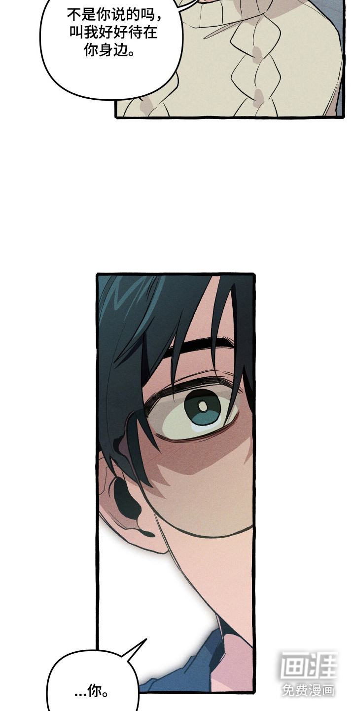 第35话 第22页